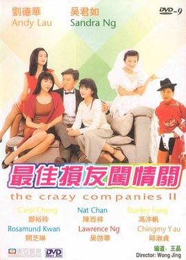 伊人久久综在合线亚洲91